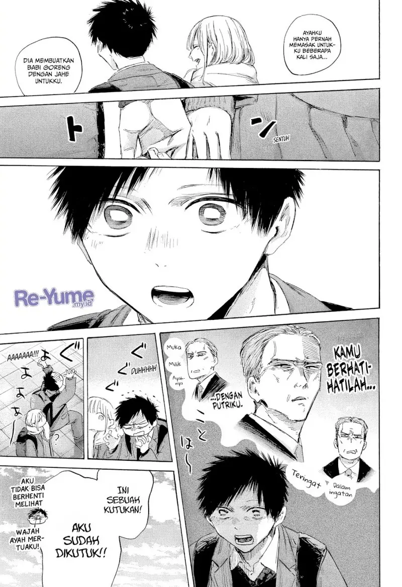 Read Blue Box ID Manga Online
