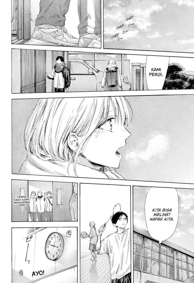 Read Blue Box ID Manga Online