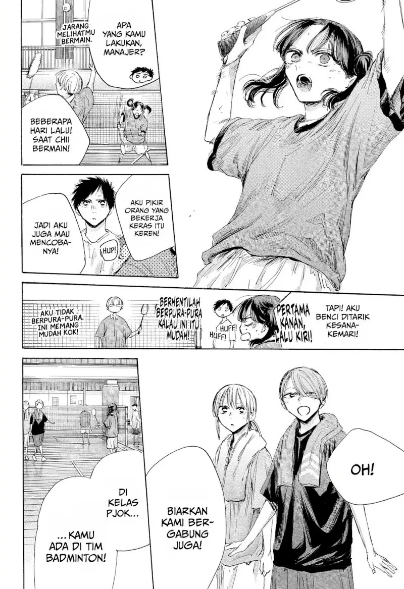 Read Blue Box ID Manga Online