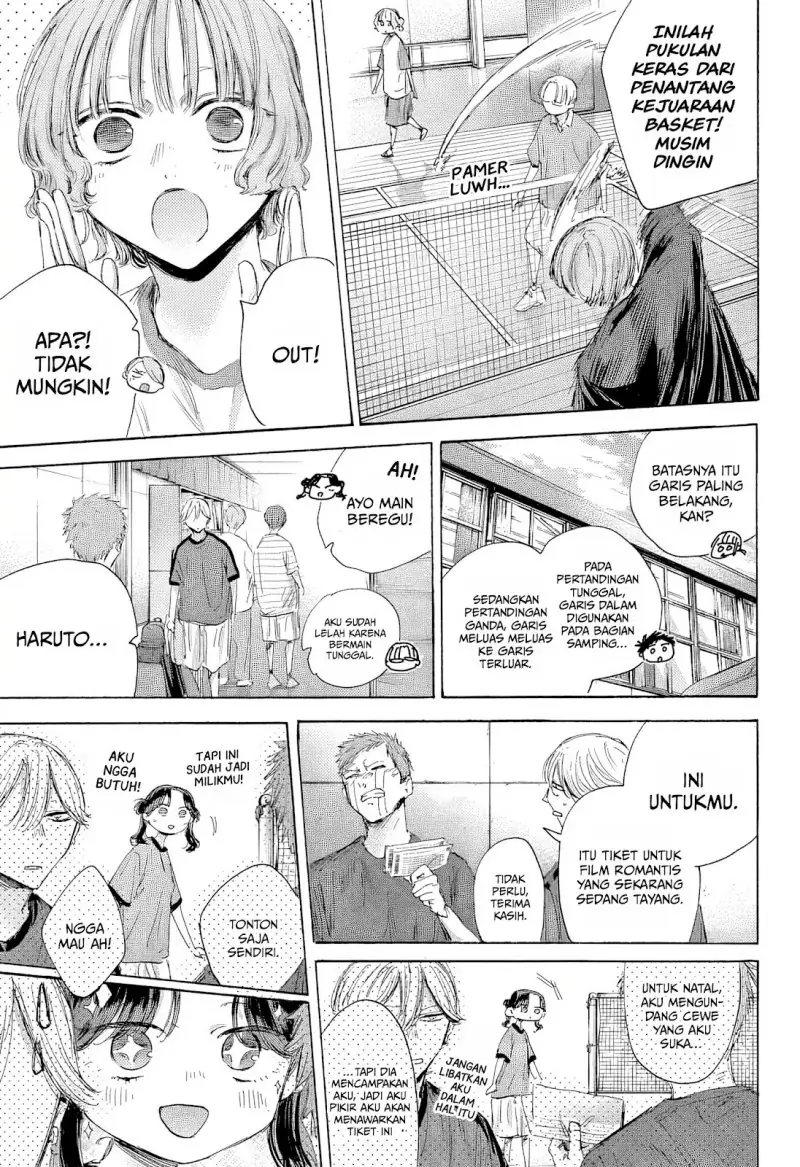 Read Blue Box ID Manga Online