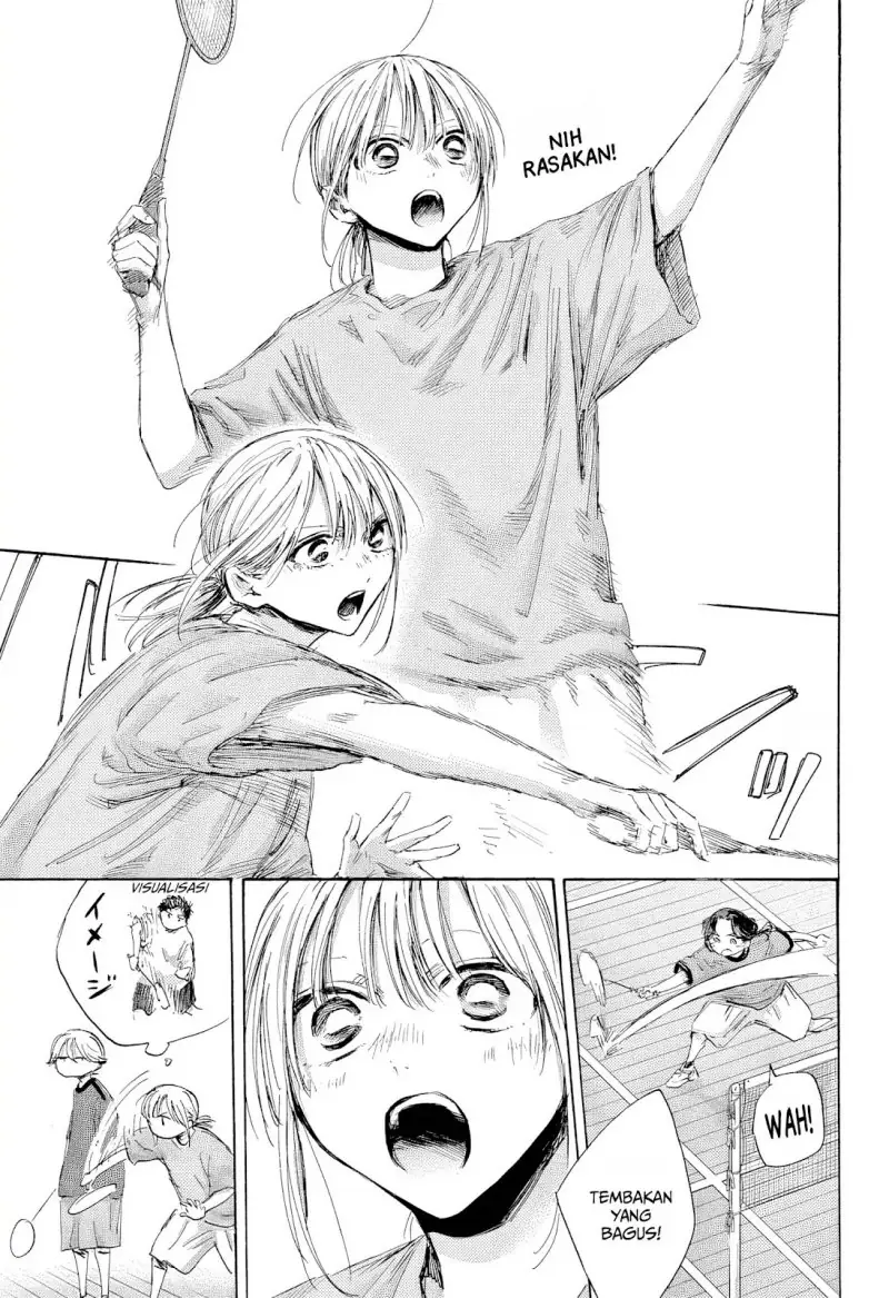 Read Blue Box ID Manga Online