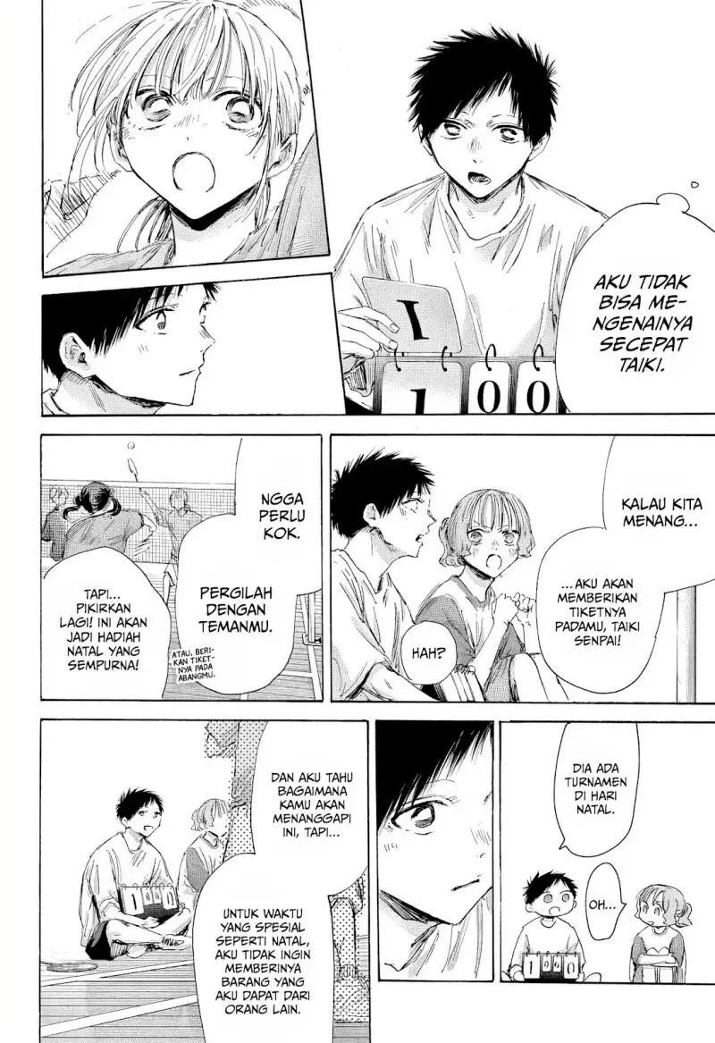 Read Blue Box ID Manga Online