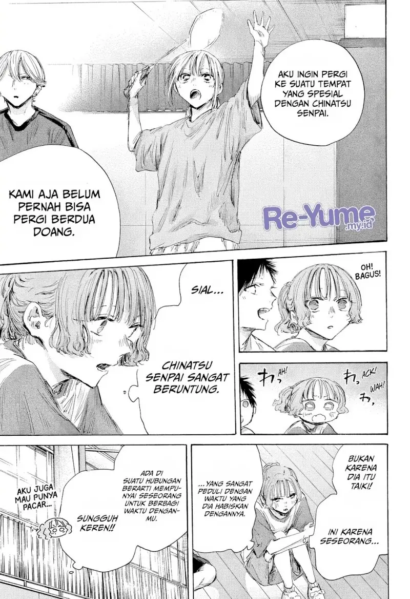 Read Blue Box ID Manga Online