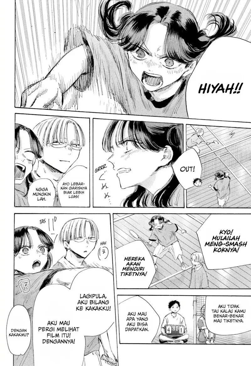 Read Blue Box ID Manga Online