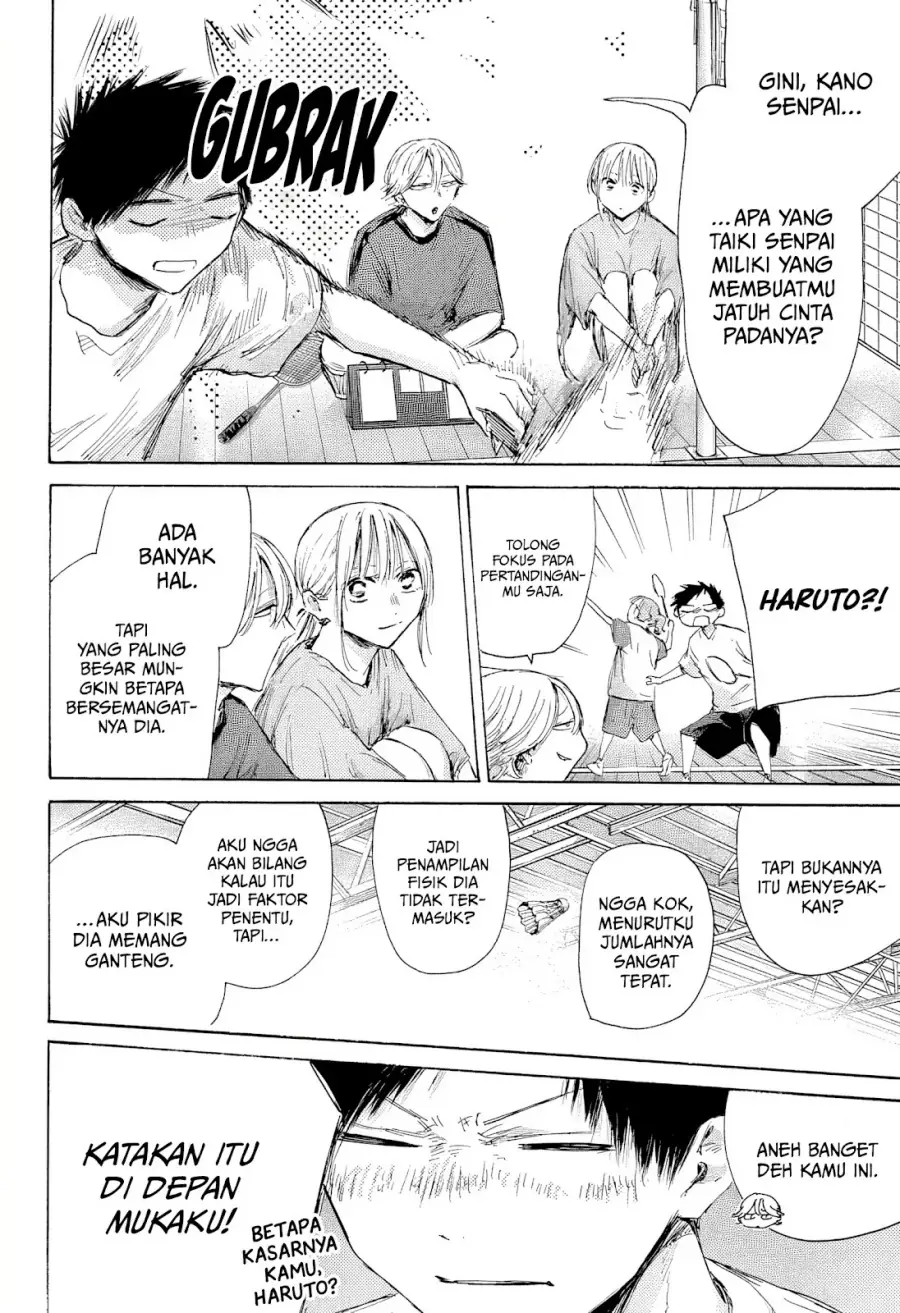 Read Blue Box ID Manga Online