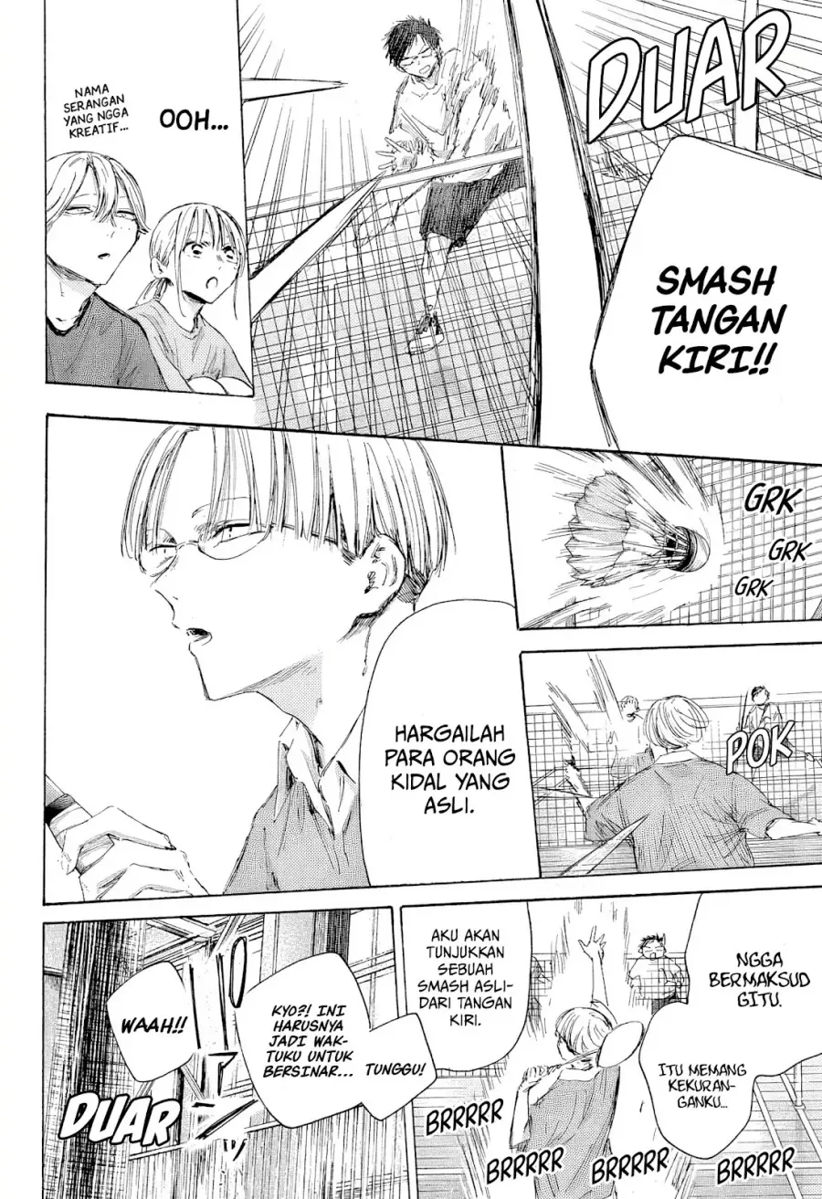 Read Blue Box ID Manga Online
