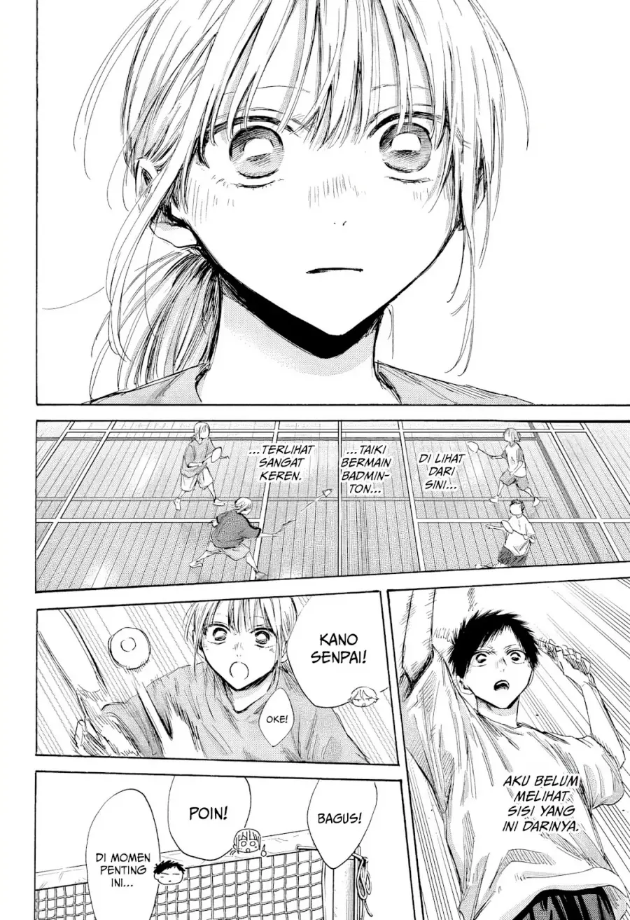 Read Blue Box ID Manga Online