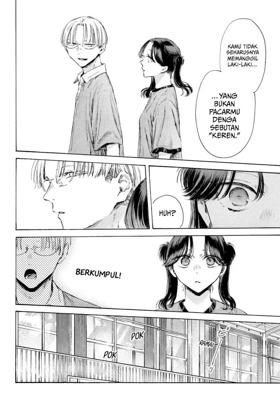 Read Blue Box ID Manga Online