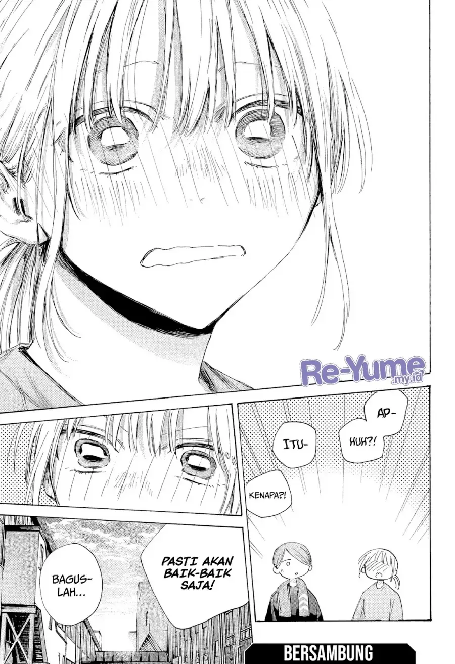 Read Blue Box ID Manga Online