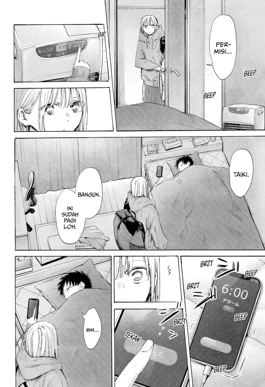 Read Blue Box ID Manga Online