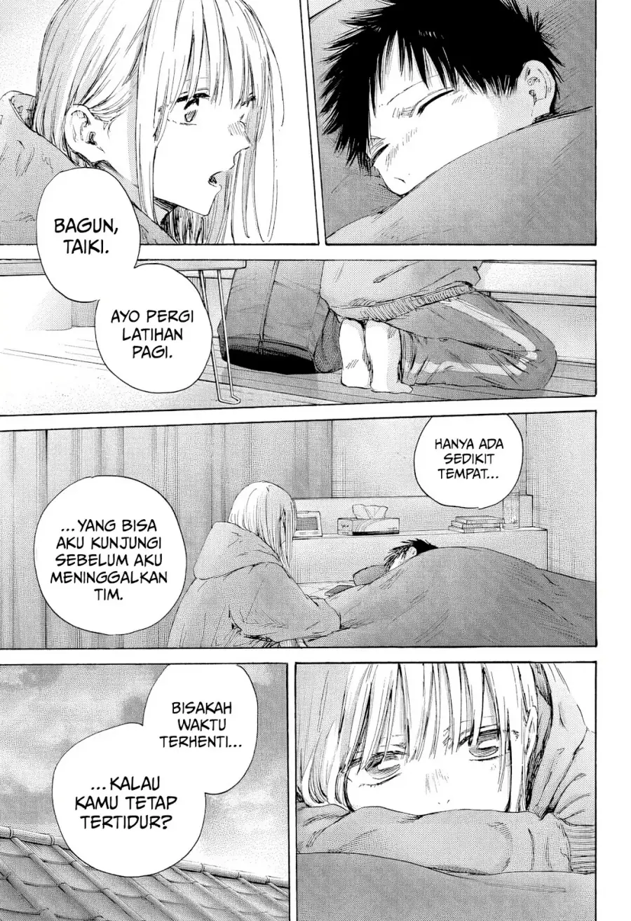 Read Blue Box ID Manga Online