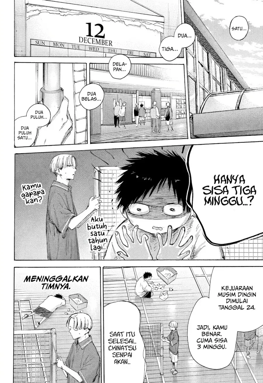 Read Blue Box ID Manga Online