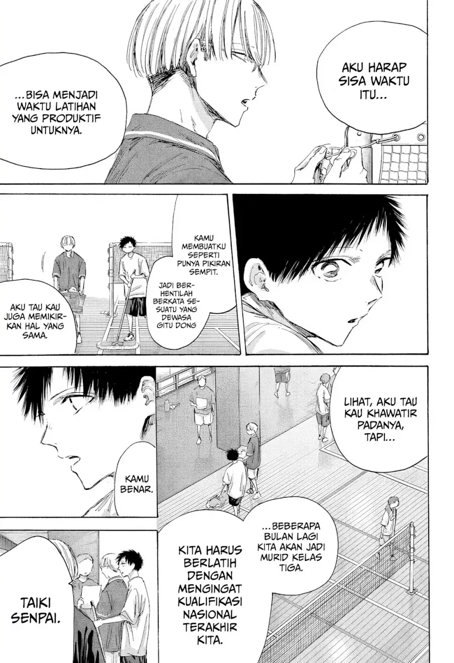Read Blue Box ID Manga Online
