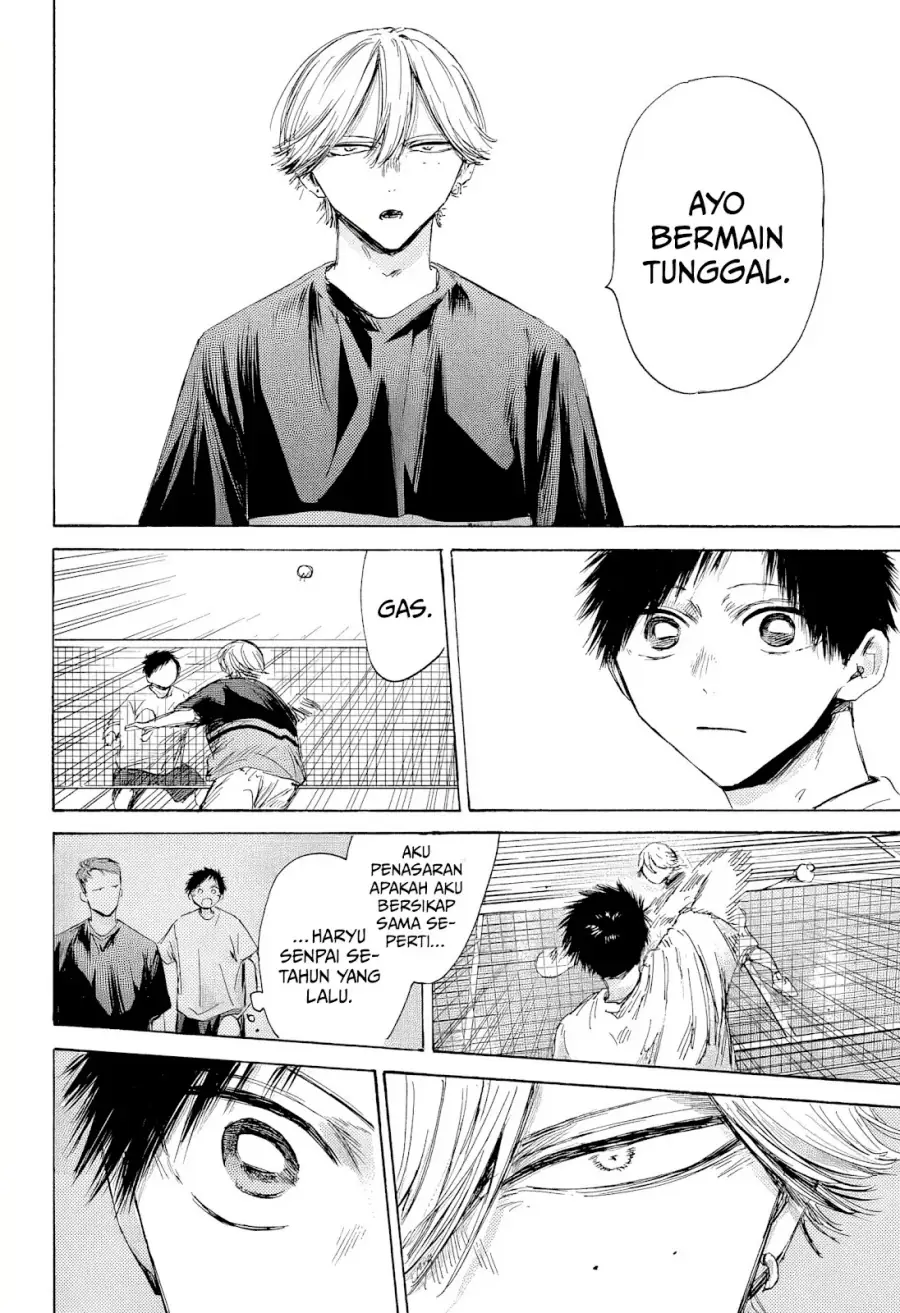 Read Blue Box ID Manga Online