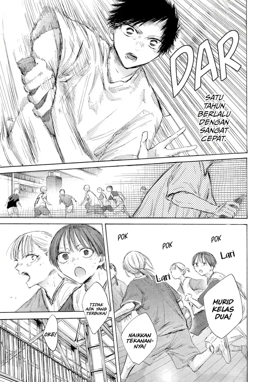 Read Blue Box ID Manga Online