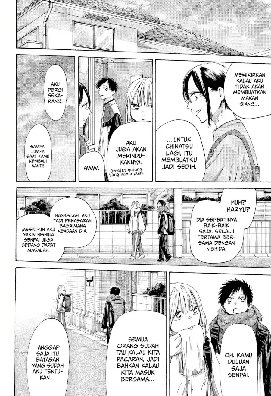 Read Blue Box ID Manga Online