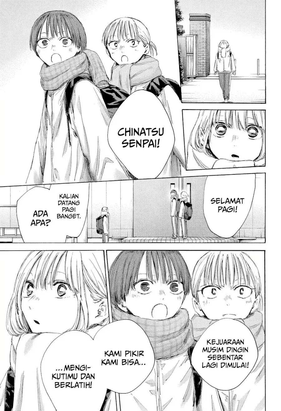 Read Blue Box ID Manga Online