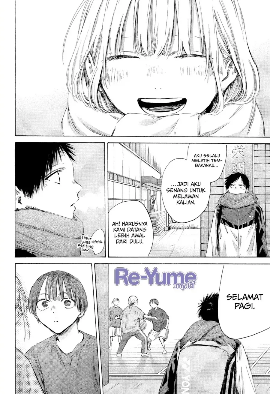 Read Blue Box ID Manga Online