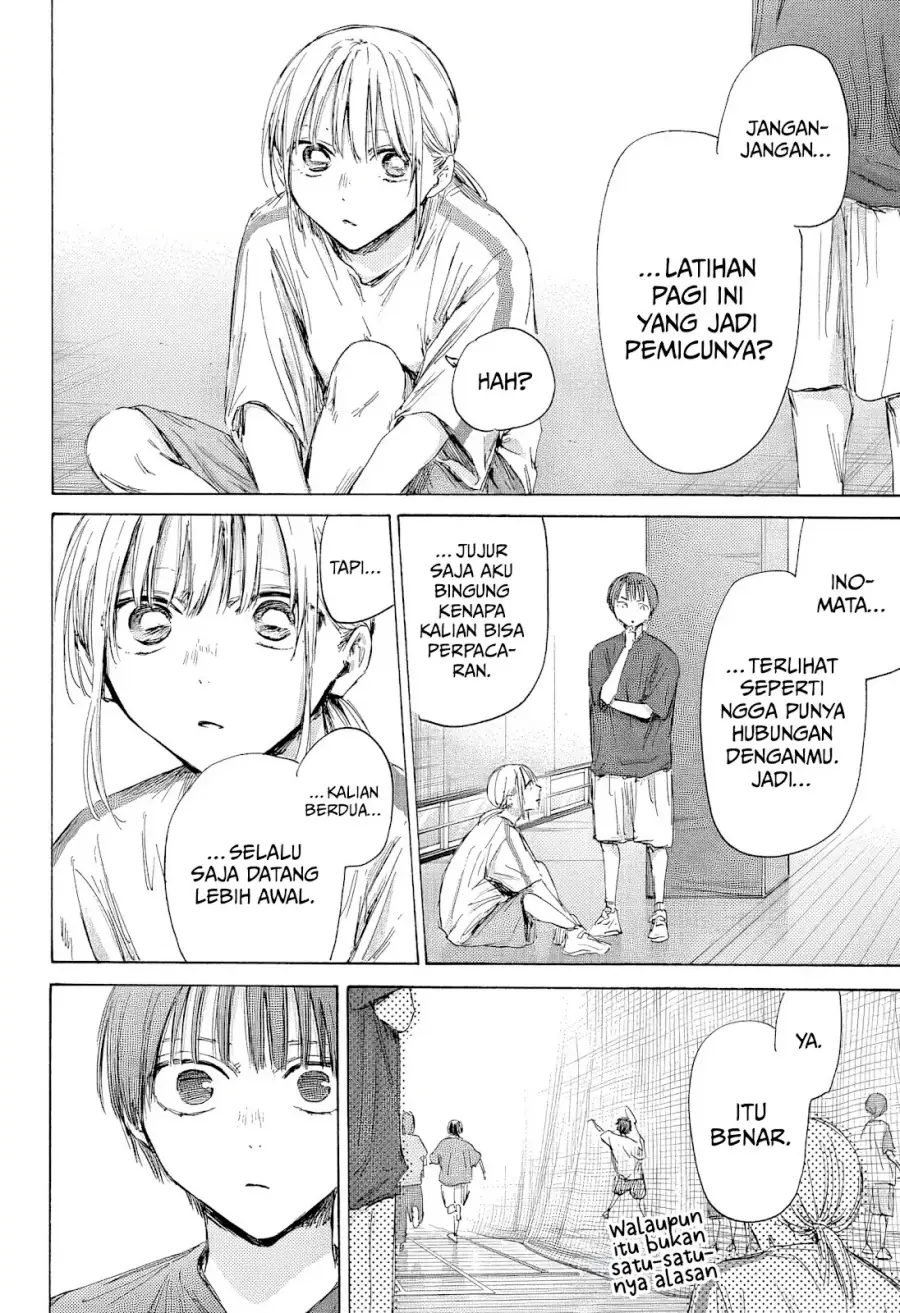Read Blue Box ID Manga Online