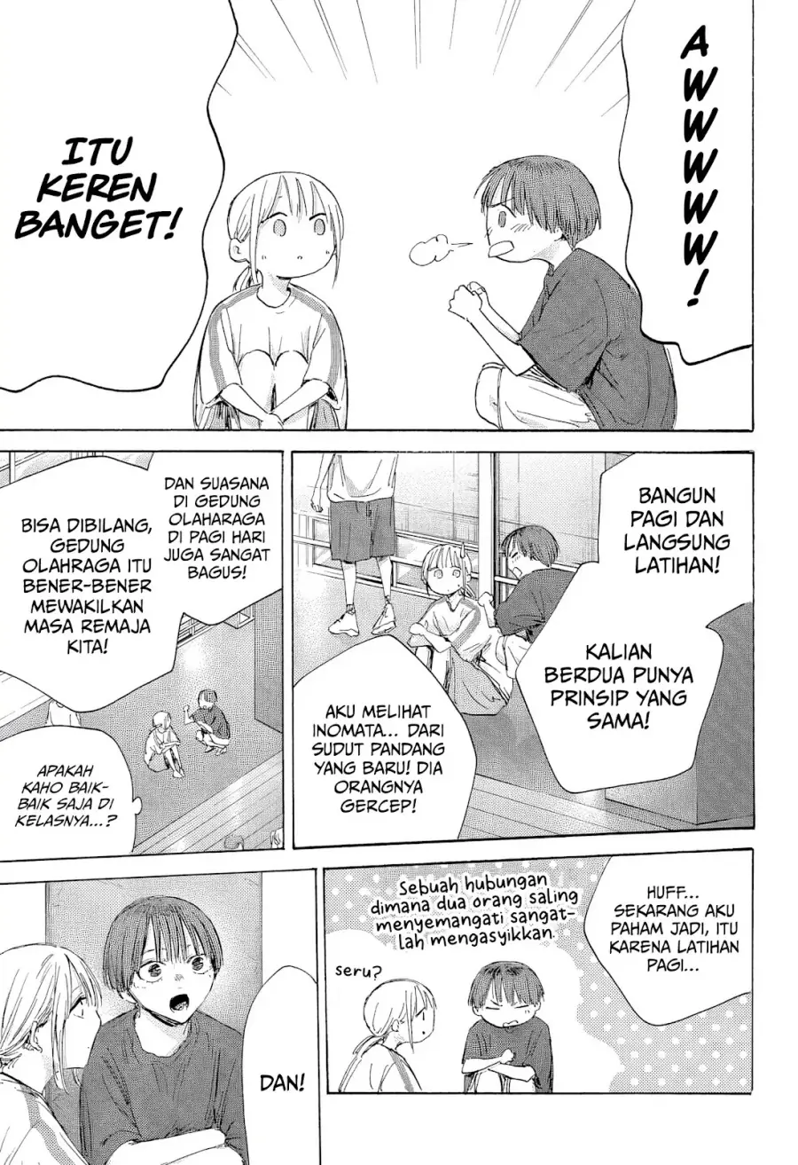 Read Blue Box ID Manga Online