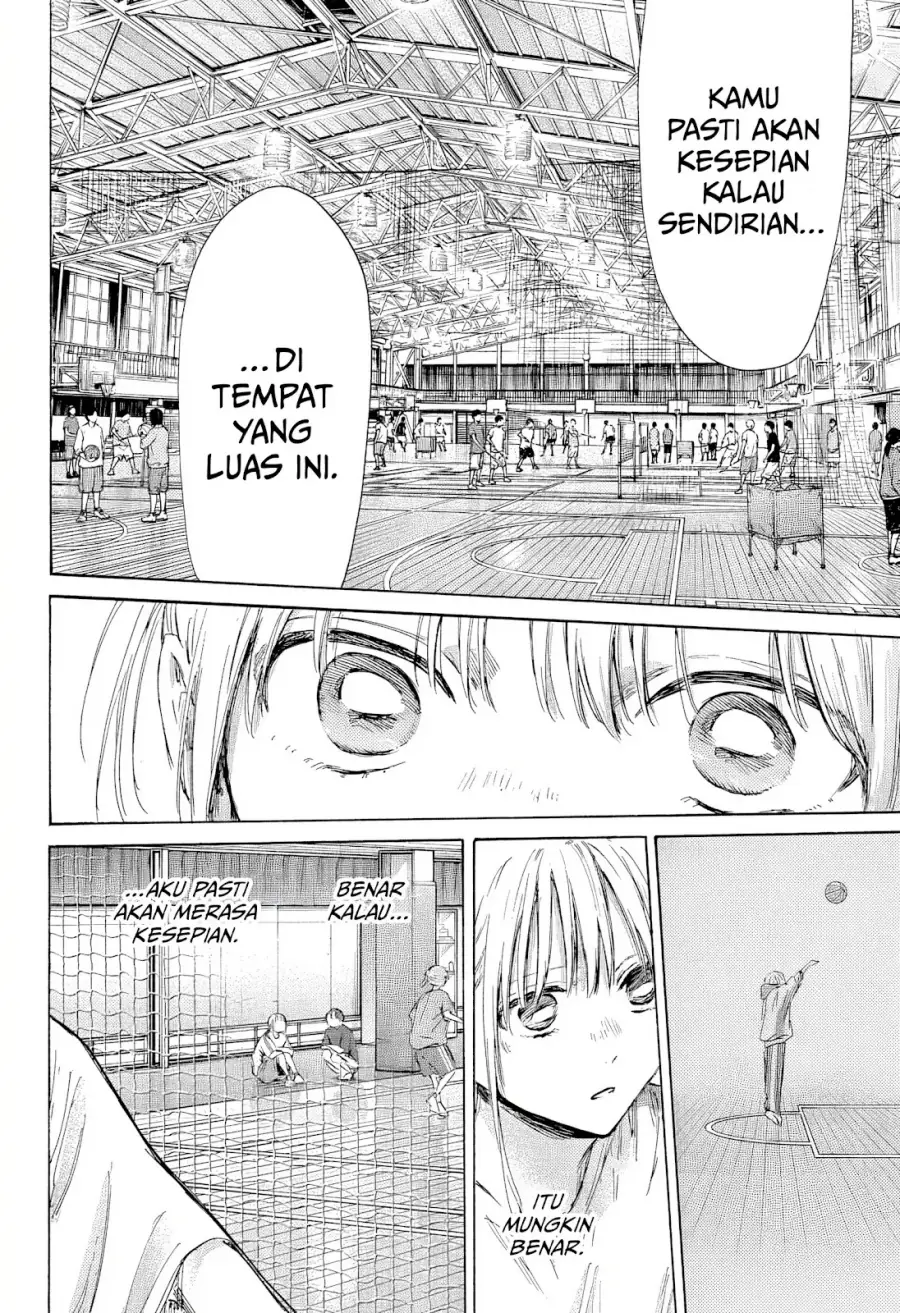 Read Blue Box ID Manga Online