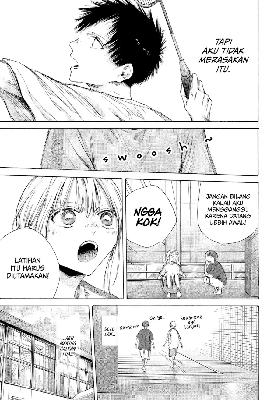 Read Blue Box ID Manga Online