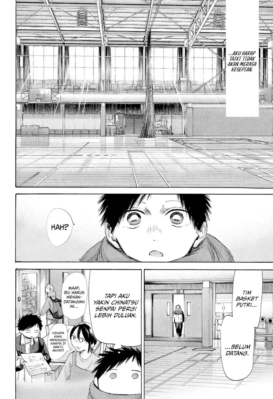 Read Blue Box ID Manga Online