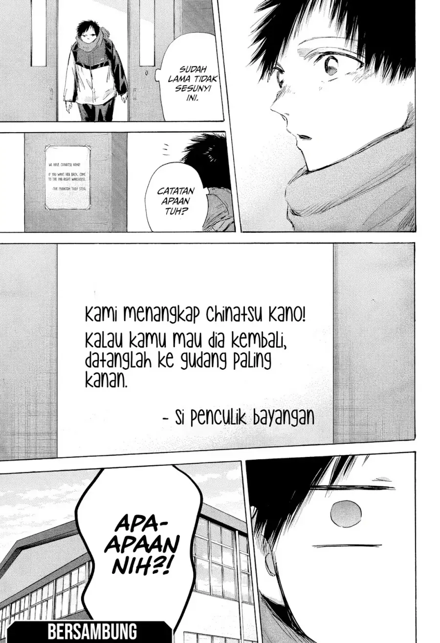 Read Blue Box ID Manga Online