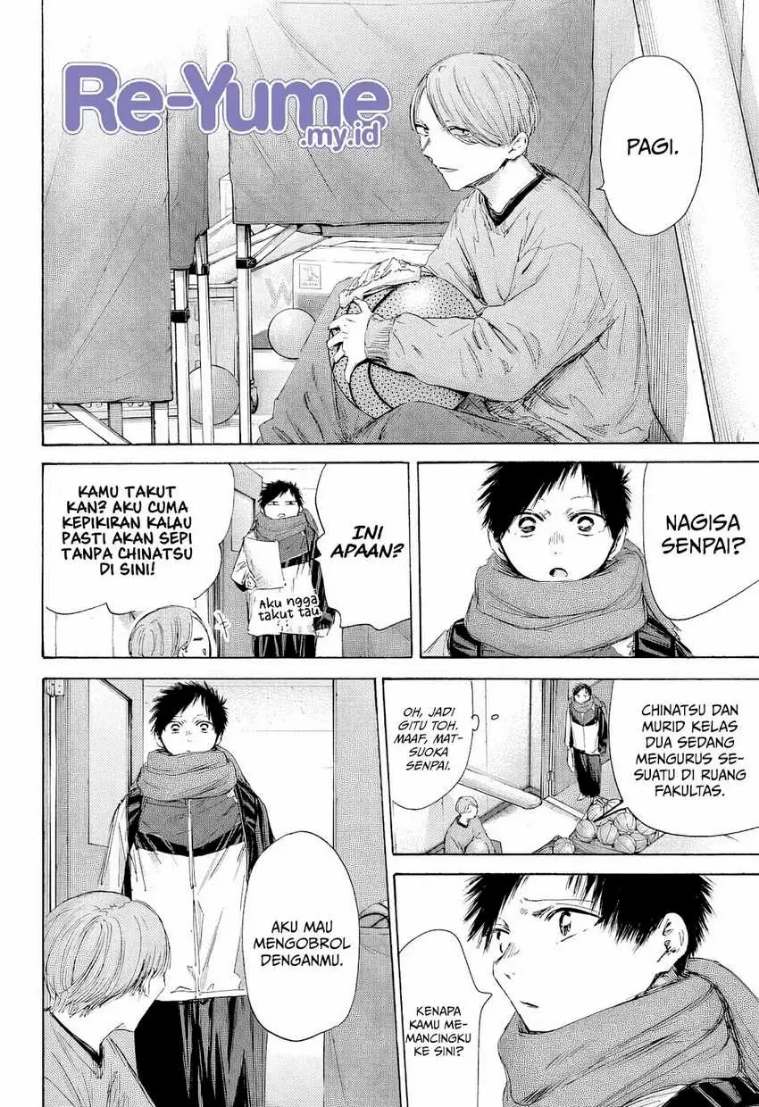 Read Blue Box ID Manga Online