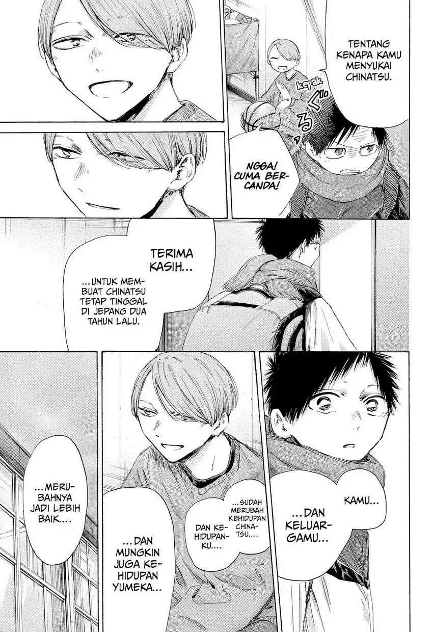 Read Blue Box ID Manga Online