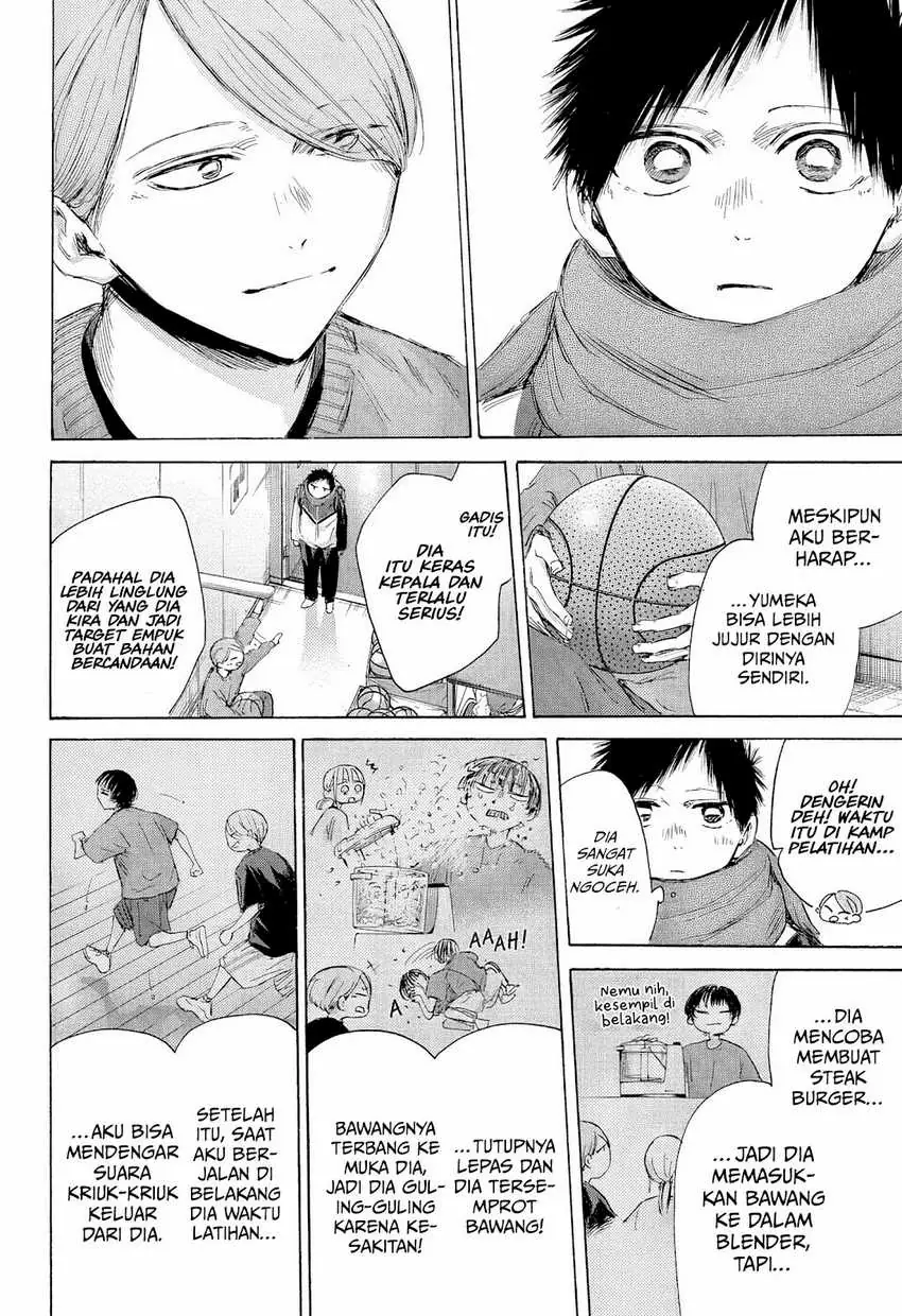 Read Blue Box ID Manga Online
