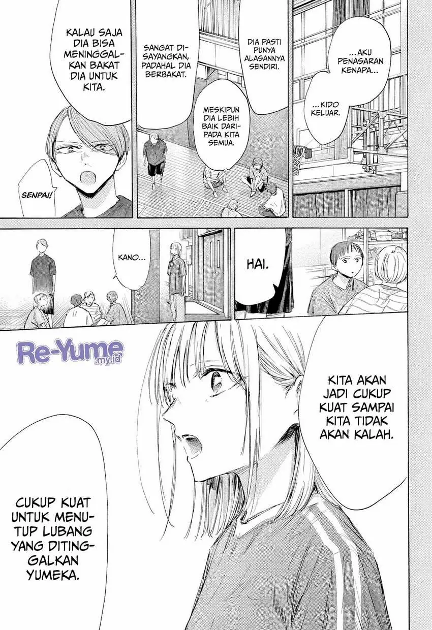 Read Blue Box ID Manga Online