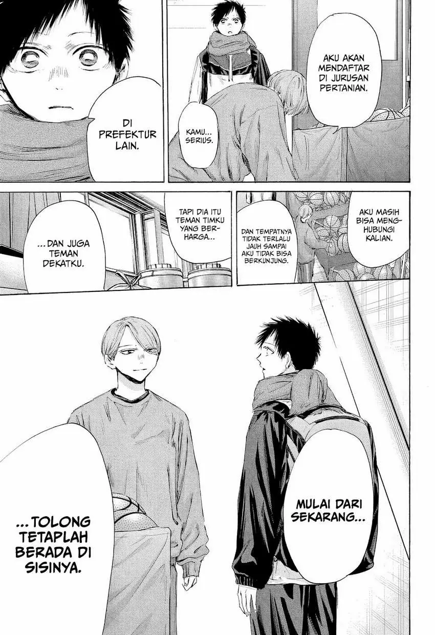 Read Blue Box ID Manga Online