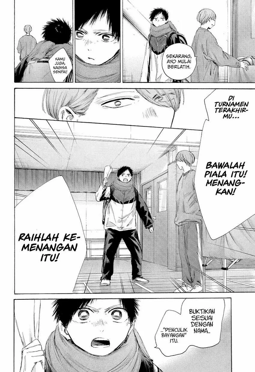 Read Blue Box ID Manga Online