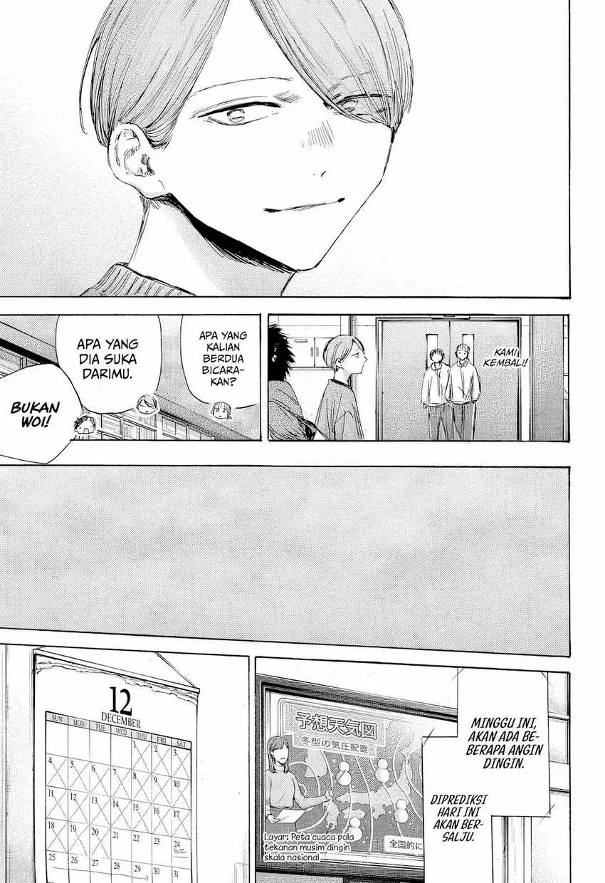 Read Blue Box ID Manga Online