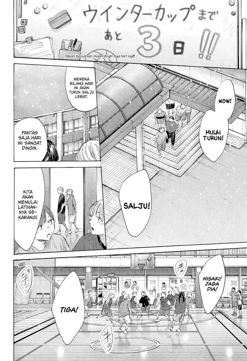Read Blue Box ID Manga Online