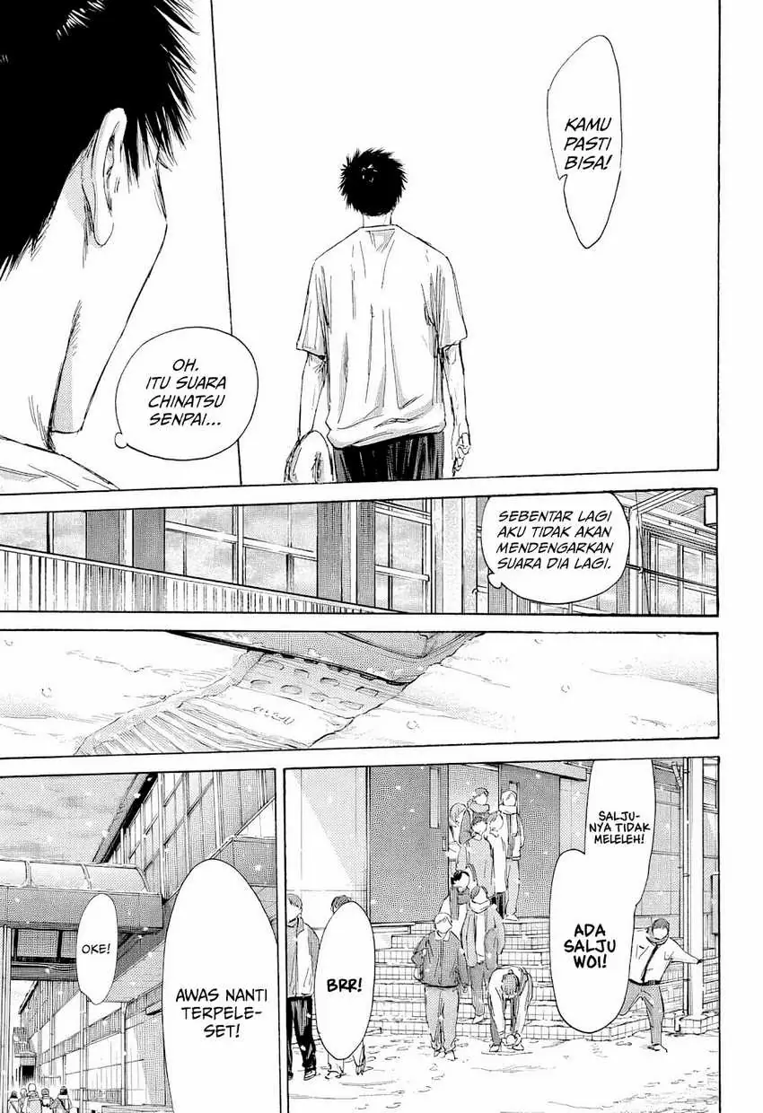 Read Blue Box ID Manga Online