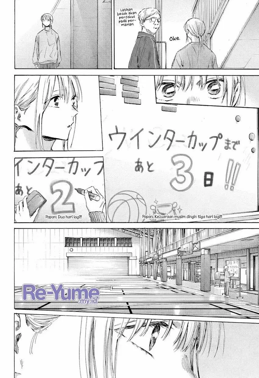 Read Blue Box ID Manga Online