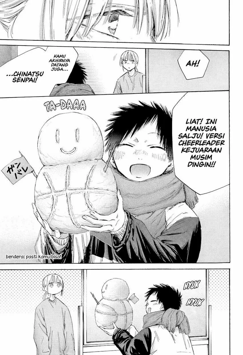 Read Blue Box ID Manga Online