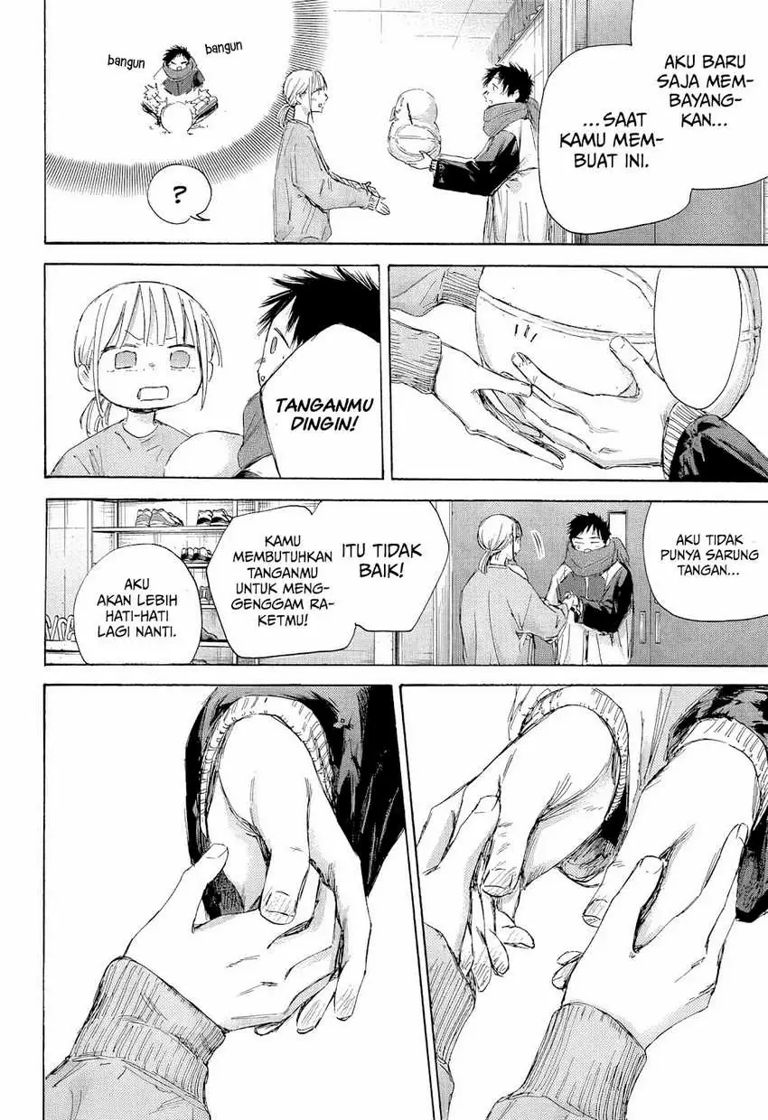 Read Blue Box ID Manga Online