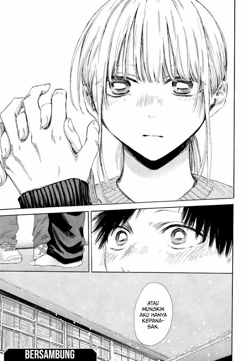 Read Blue Box ID Manga Online