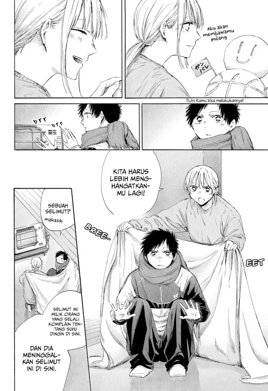 Read Blue Box ID Manga Online