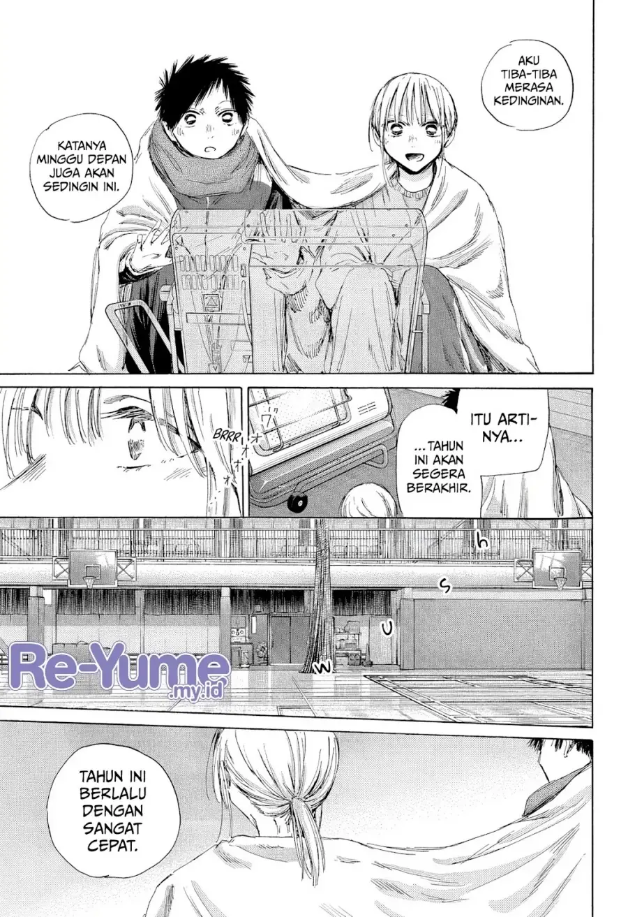 Read Blue Box ID Manga Online