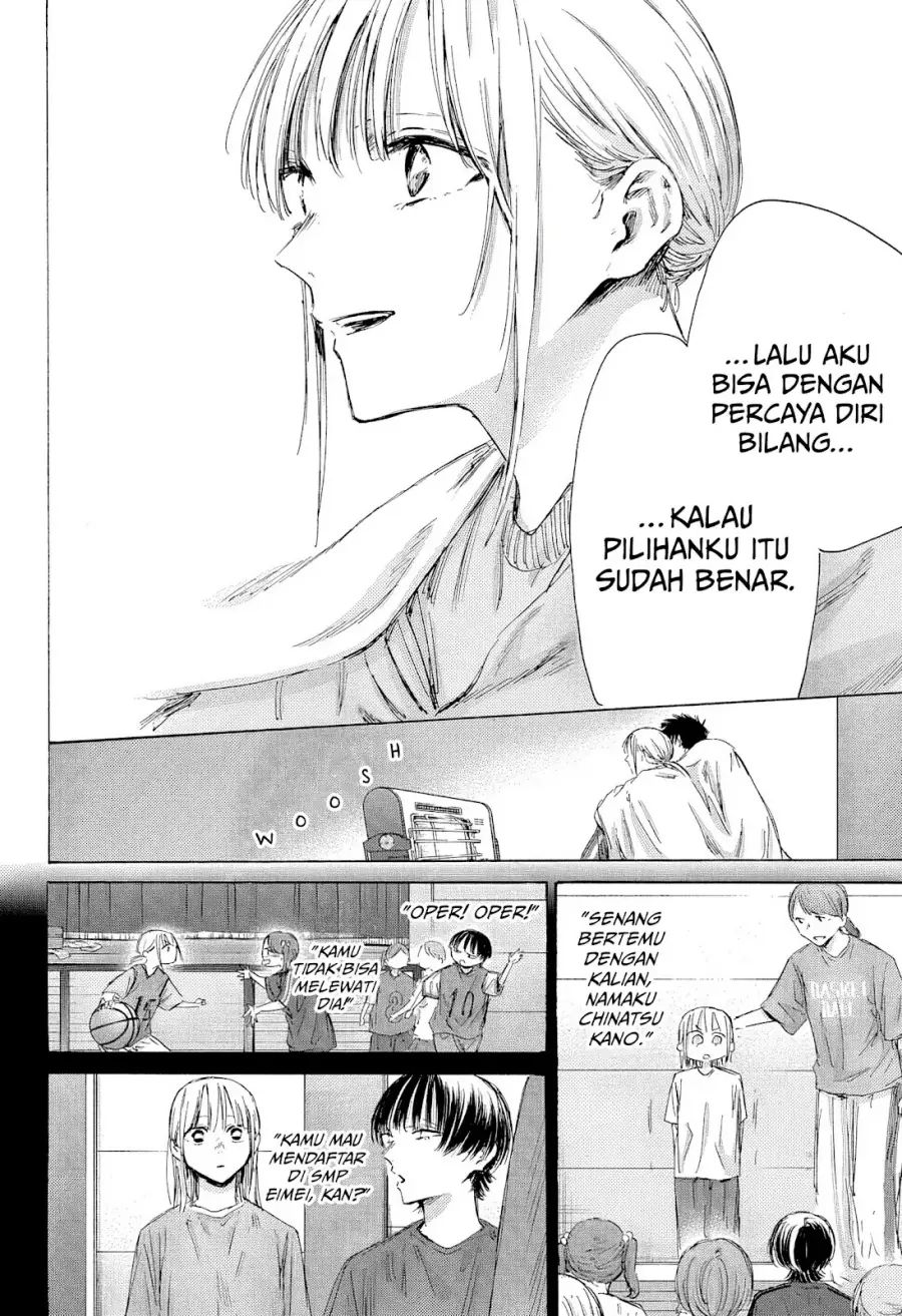 Read Blue Box ID Manga Online