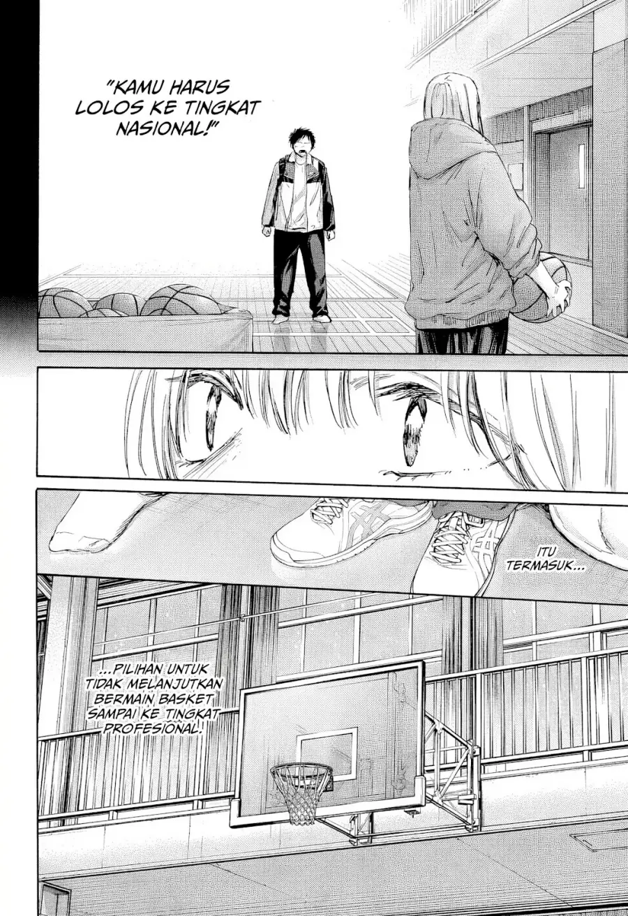 Read Blue Box ID Manga Online
