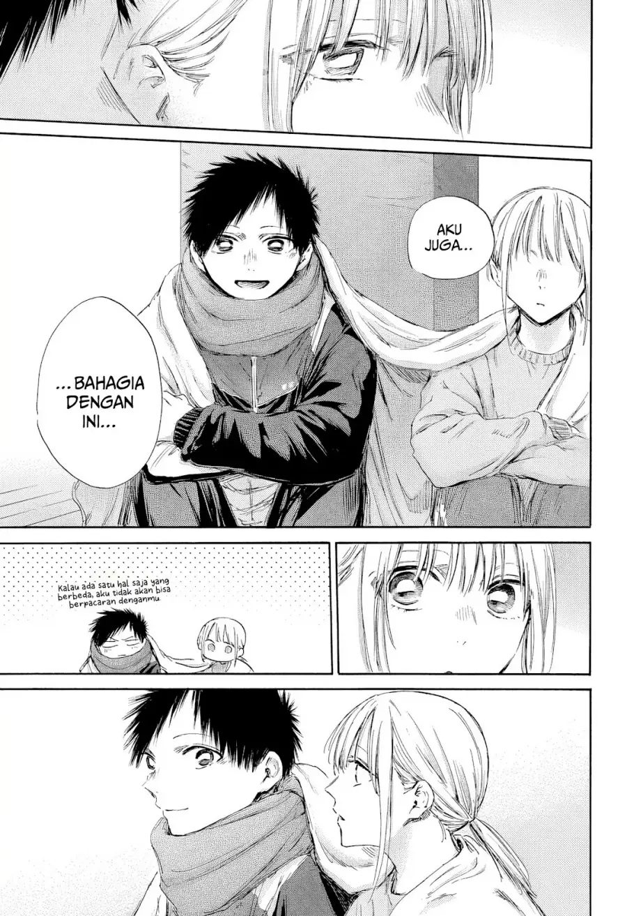 Read Blue Box ID Manga Online