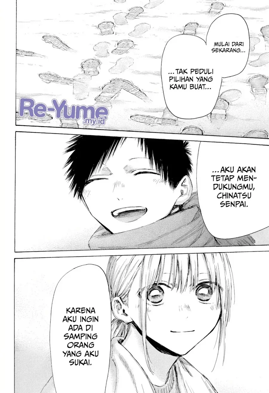 Read Blue Box ID Manga Online