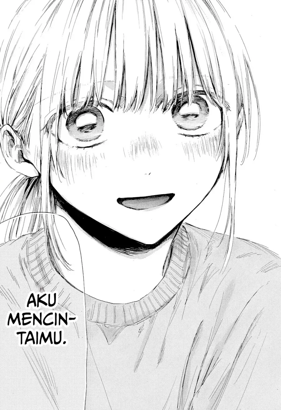 Read Blue Box ID Manga Online