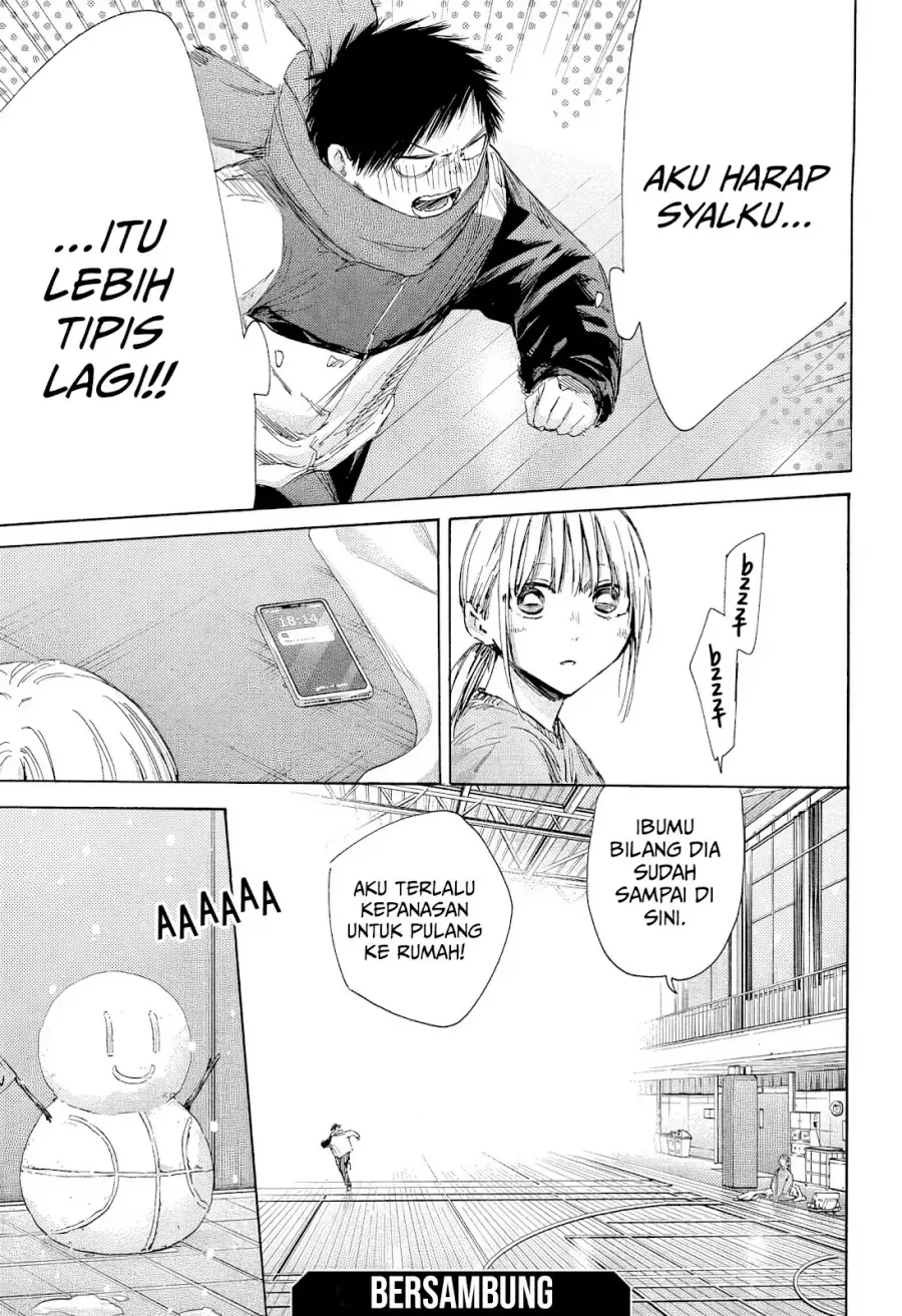 Read Blue Box ID Manga Online