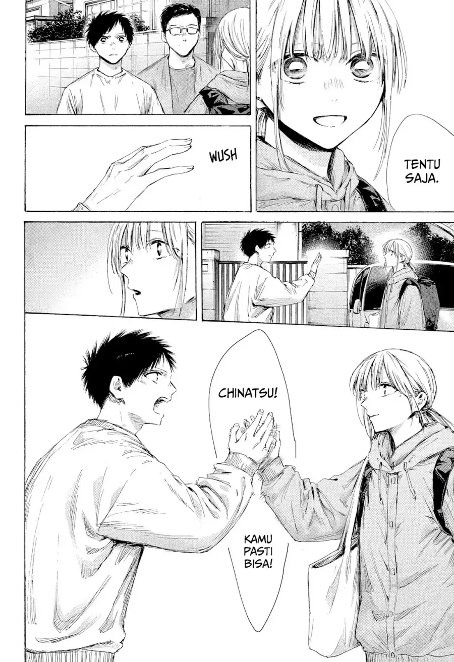 Read Blue Box ID Manga Online